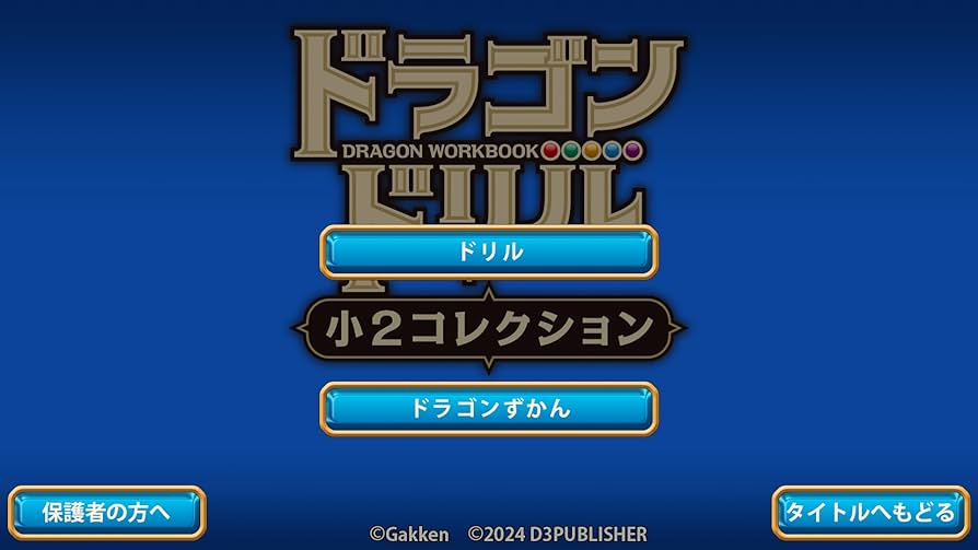 ドラゴンツイストバー ミニ2本組 Amazon | ドラゴンツイストバー Dragon Twist Bar ロング